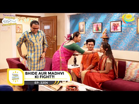 Ep 2204  - Bhide Aur Madhvi Ki Fight?! | Taarak Mehta Ka Ooltah Chashmah | Full Episode | तारक मेहता