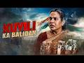 KUYILI 2026 South Indian New Hindi Dubbed Full Movie Emotional Drama Thriller Lizzie Antony
