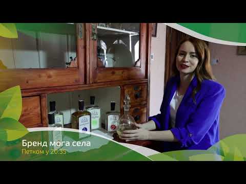 Brend moga sela ep. 131 17.06.2022. NAJAVA