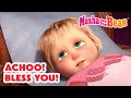 Masha And The Bear 2026 Achoo Bless You ️ Best Episodes Cartoon Collection