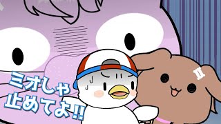 [486] 486跟小粥感情很好嗎？