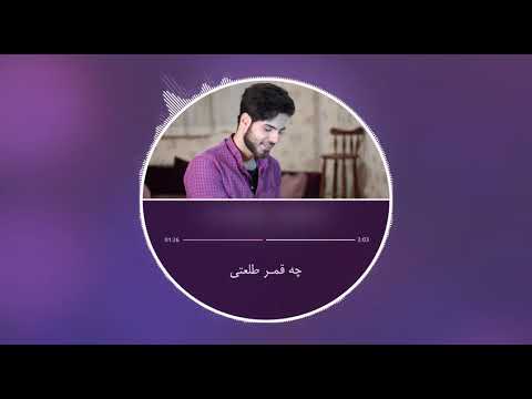 Ali Ghelich - Toyi Darya(Arabic and Farsi)  علي قليج- تويى دريا