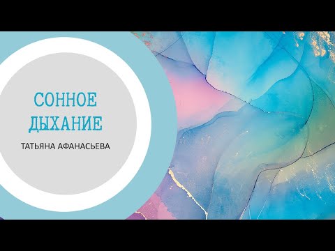 Как ослабить тревогу и перейти в состояние баланса?