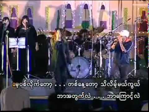 Myanmar New Song - Dway + Thiri J Mg Mg - YouTube.