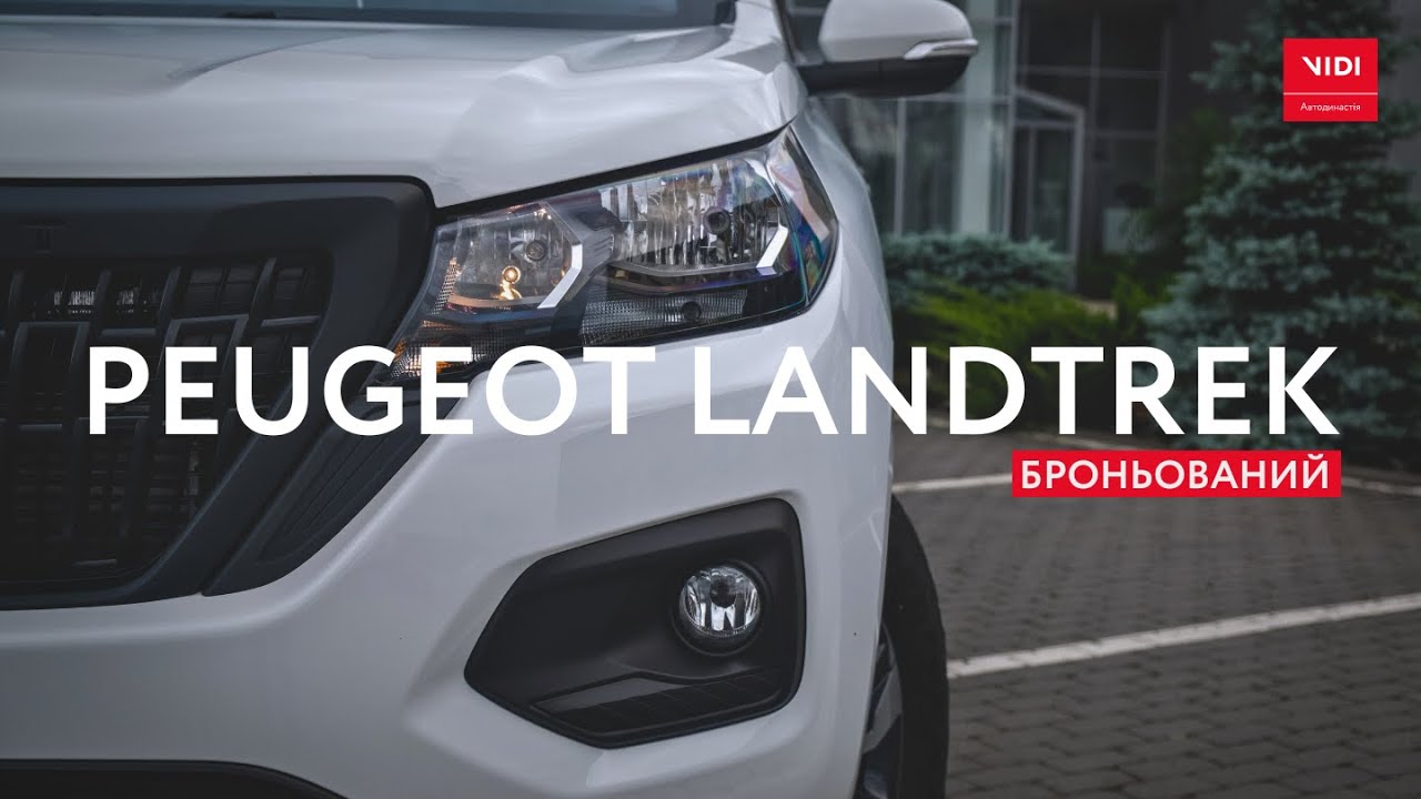 Відео огляд