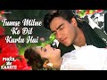 Tumse Milne Ko Dil Karta Hai Phool Aur Kaante Ajay Devgn Madhoo Alka Yagnik Kumar S Lyrical