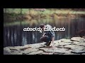 Hrudaya Hrudaya Hrudayave Kelu Feeling Songa Whatsapp Status Video