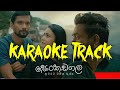 Senkadagala Nuwarata සෙන්කඩගල නුවරට Dinesh Gamage
