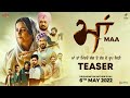 Maa ਮਾਂ‌ Teaser Gippy Grewal New Punjabi Movie 2022 Humble Motion Saga Music Rel 6th May