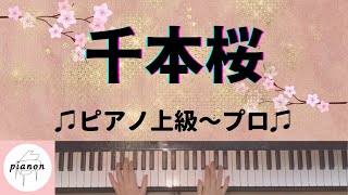 Download lagu 【楽譜公開】千本桜　上級〜プロ/黒うさP mp3