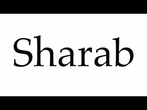 How to Pronounce Sharab