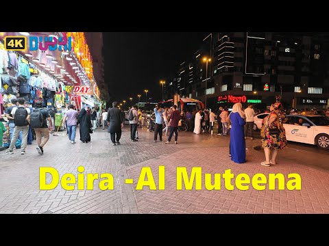 Al Muteena Street Walk 2025 | Deira Dubai Streets | Evening Walking Tour