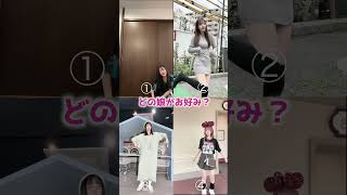 抜群スタイルの美女ダンス選手権!!