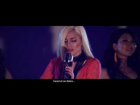 Sanahgui Yum Baina - Tatar Ft Uka