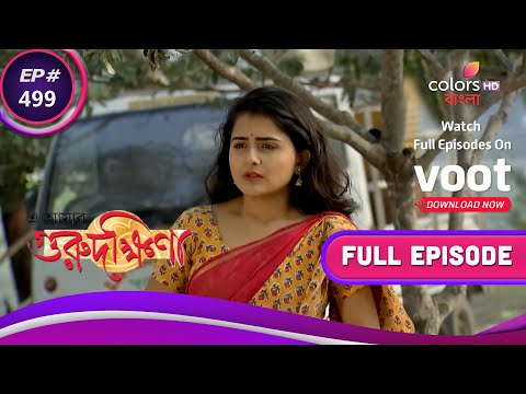 Download Gurudakshina 3gp Mp4 Codedwap Download Gurudakshina 3gp Mp4 Codedwap