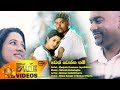 wen-wenna-nam-manjula-thushara-jayathilaka-28-02-2018