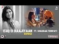 Ishq Di Baajiyaan – Reprise | Soorma | Diljit | Taapsee | Shashaa Tirupati | Shankar Ehsaan Loy