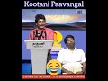 Kootani Paavangal Courtesy To Parithabangal Channel