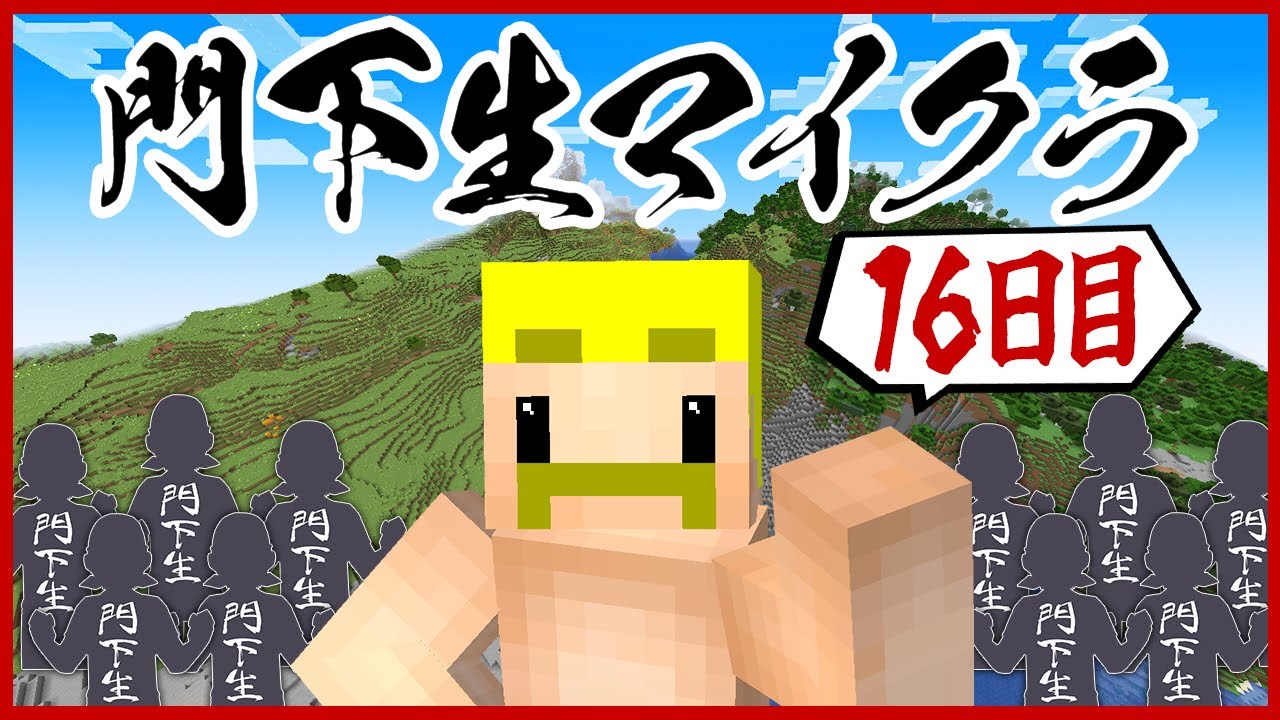 勇気のバックパック