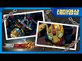 Metal Cardbot W Best Moments Not This Time