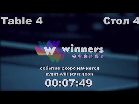 WINners CUP Table 4 06.12.2020 Blashkun Aleksandr - Makovka Iaroslav