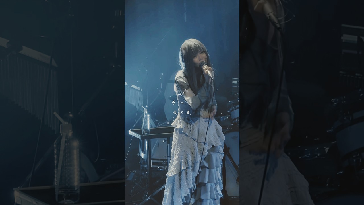 名古屋、大阪、ありがとうございました！残すは29日東京！ #myuk #ライブ #japanesemusic #Celeste #歌詞動画