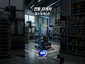 우성테크산업 트럭 탑재형 전동 지게차 전동 스태커 동영상 썸네일