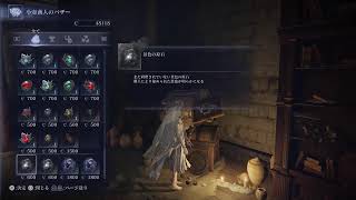 [エルデンリングナイトレイン]　おすすめビルド教えて