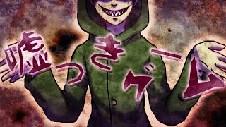 【嘘つきゲーム】嘘をついてはいけません。一日目