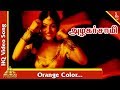 Orange Color  Video Song |Azhagarsamy Tamil Movie Songs | Sathyaraj| Roja| |Pyramid Music