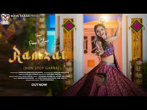 Ramzat | Pooja Kalyani | Non Stop Garba | New Gujarati Songs | @VMDIGITALOfficial