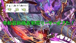 ロキ＆フェンリルを引きたいと思います【パズドラ】