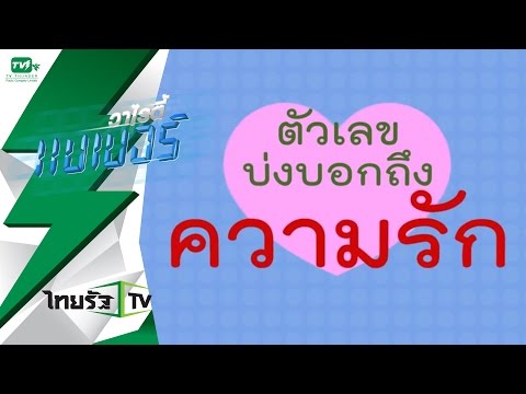 น้ำมันเมล็ดฟักทองแรง วิธีการที่ไม่แรงปวดหลัง