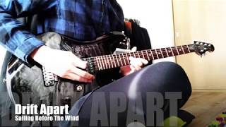 Sailing Before The Wind『Drift Apart』Guitar Cover