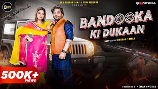 Bandooka Ki Dukaan (Official Video) | Divyanka Sirohi | Moni Hooda | Aman | New Haryanvi Song 2024