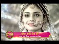 Mahima Shanidev Ki II The Promo II Episode 201