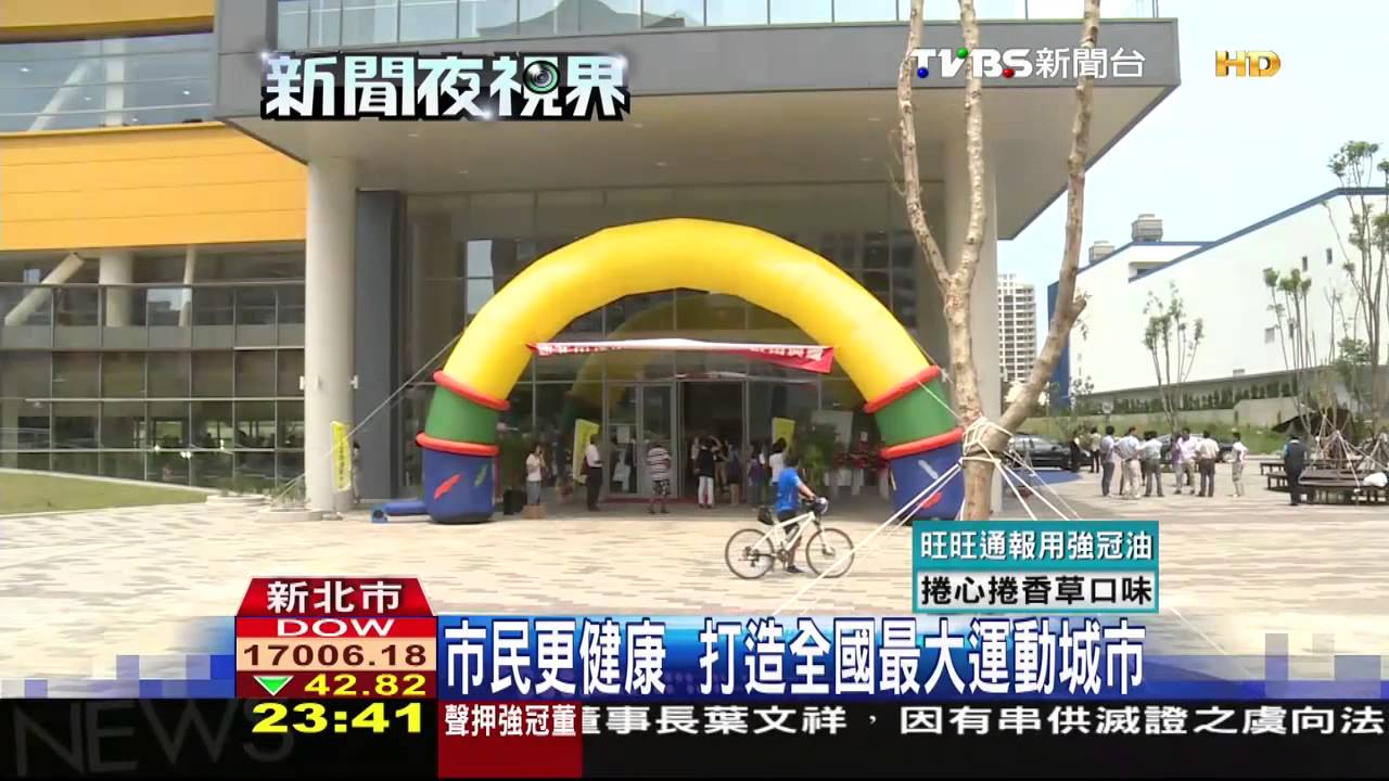 淡水運動中心　民眾體驗獨木舟樂趣