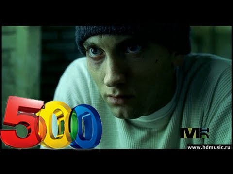 Appreciate Yourself (Pete Rock feat. Eminem) [500-Subscriber Mashup]
