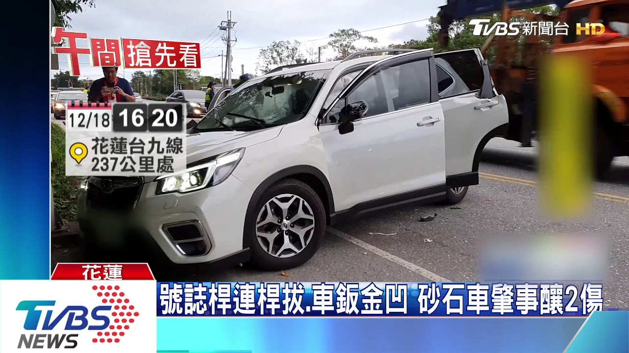 追追追!砂石車撞休旅車加速逃 後方駕駛緊跟