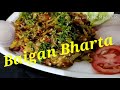How to make dhabastyle baigan bharta,Jhanjhanit Vangyache Bharit,🍆 Sinhgad Special,Homemade food
