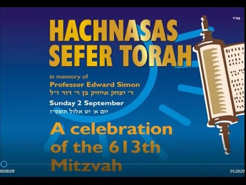 Hachnasat Sefer Torah - Sunday 2nd September 2007