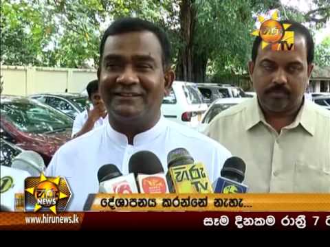 Hiru News 9.30 PM | 2016-07-27