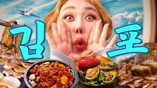 풍자가 촬영 다음날 바로 또 간 김포 역대급 또간집 | 또간집 EP.76