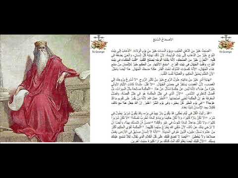 الجامعة 7