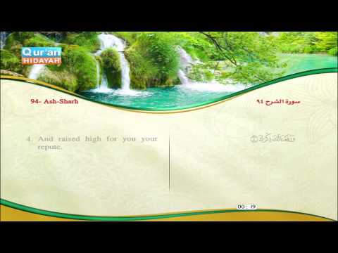 download lagu mp3 mp4 Sheikh Mishari Alafasy Ash Sharh, download mp3 Sheikh Mishari Alafasy Ash Sharh free download, download mp3 Sheikh Mishari Alafasy Ash Sharh