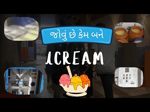 “જોવું છે કેમ બને Ice Cream 🧐🍦 | Unlimited Sapna” #gujarativlog #icecreammaking #viralvideo