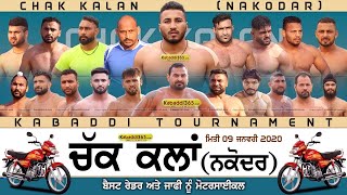 Chak Kalan (Nakodar) Kabaddi Cup 09 Jan 2020