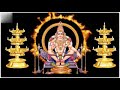 Om Swamiye Saranam Ayyappa WhatsApp Status Video