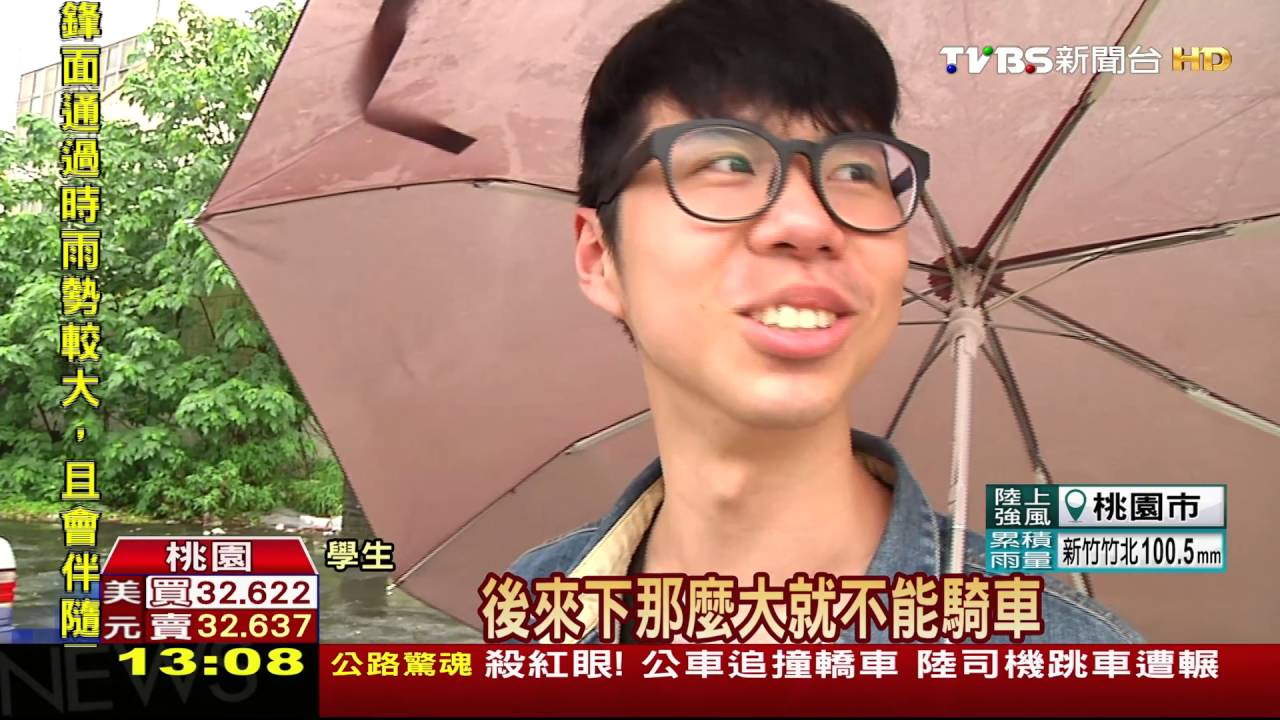 驚人豪雨！　桃園最高時雨量75.5mm處處淹