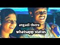 Tamil Whatsapp Status Angadi Theru Suganfo Media Tamil